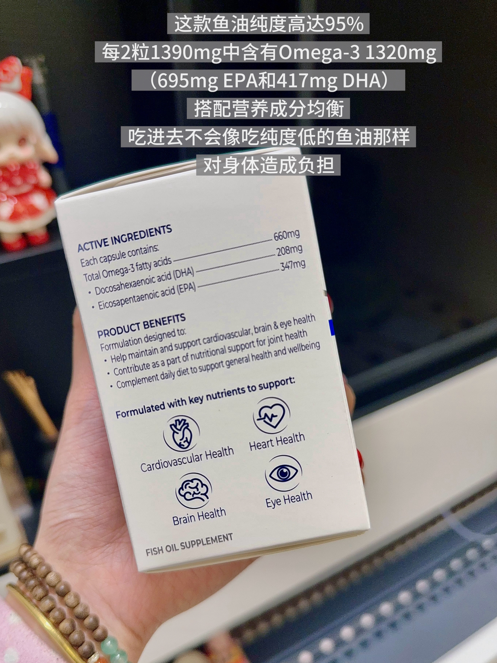 拜耳One A Day高纯水晶鱼油开🚗啦！🍎➕👍🏻揪一个闺蜜免费送鱼油试