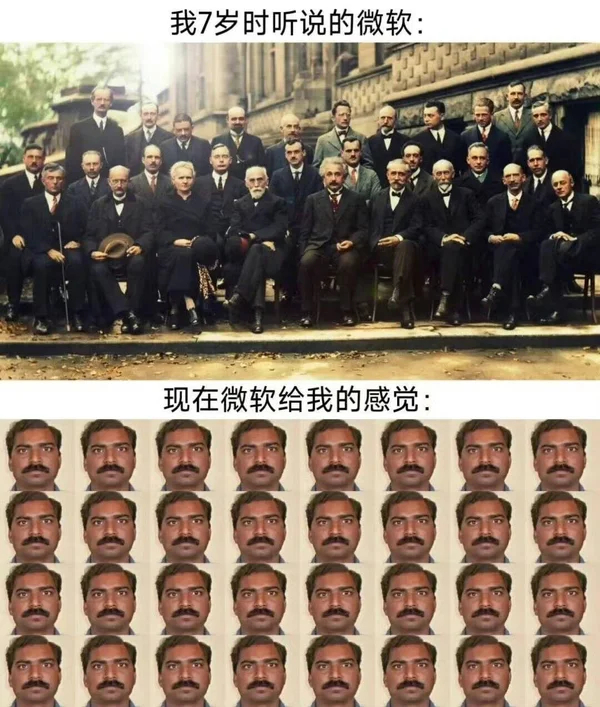 刻板印象+1