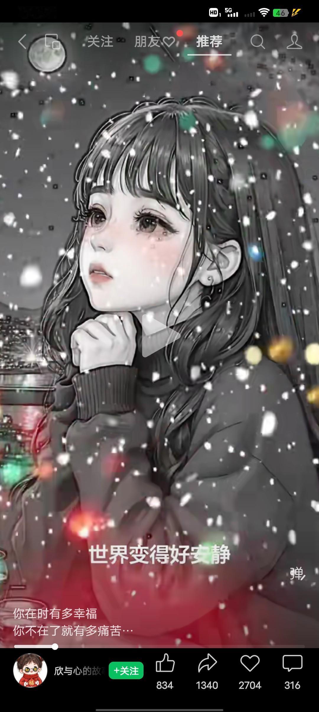 是不是所有失去孩子的妈妈都有焦虑症？
都知道明明不怕死了可还是每天都很焦虑，焦虑