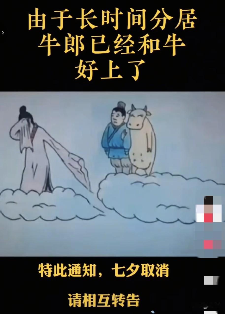 哪头牛？