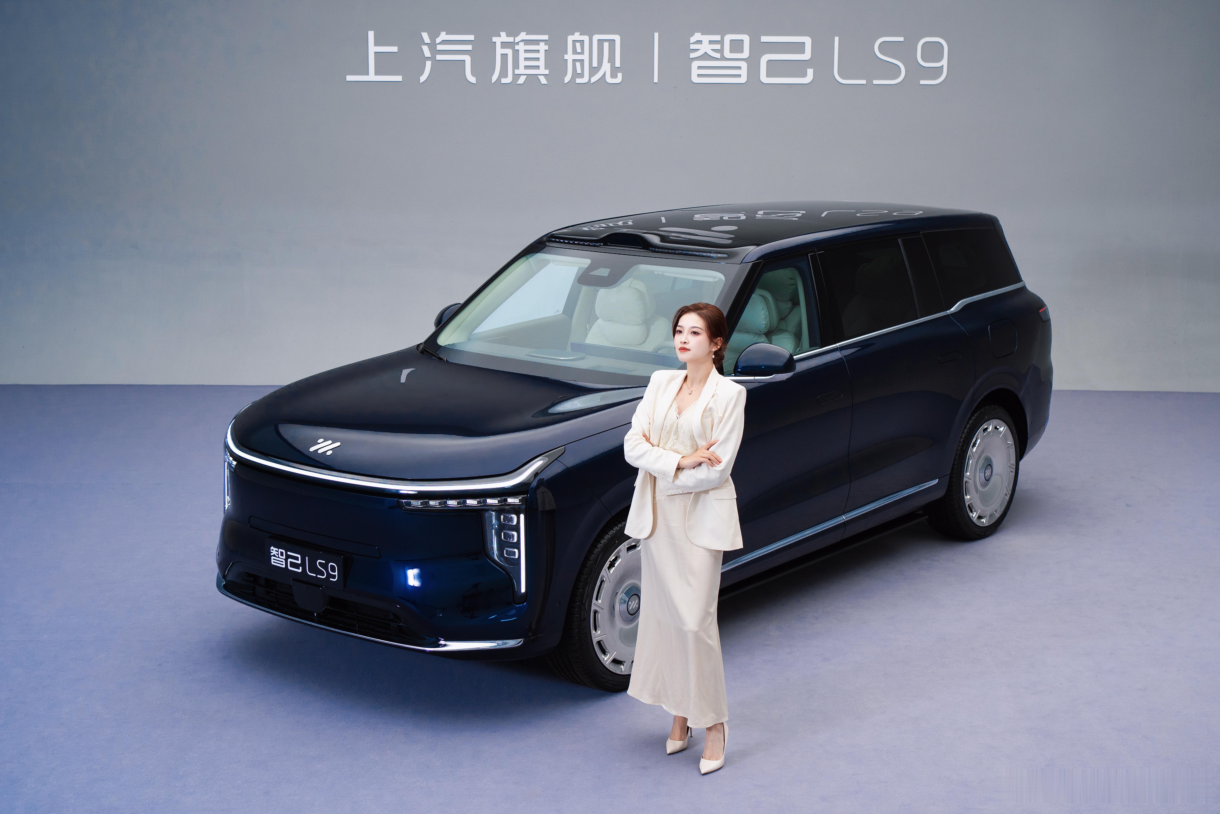 上汽旗舰智己LS9 ！3160mm轴距带来宽敞六座空间，二排4D按摩座椅配B&O