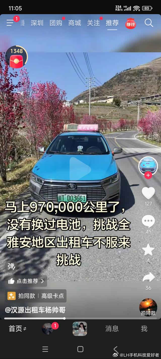马上97万公里的比亚迪秦EV出租车，没有换过电池，依然还能跑。那些说新能源汽车寿