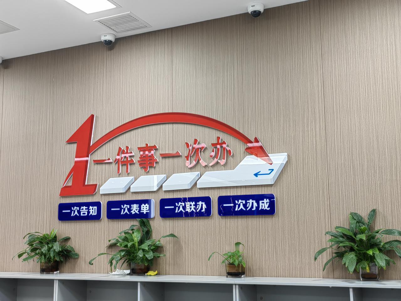 一句话，就是用正确的方法做正确的事。
看成熟度，企业文化建设分五个阶段：朦胧、觉