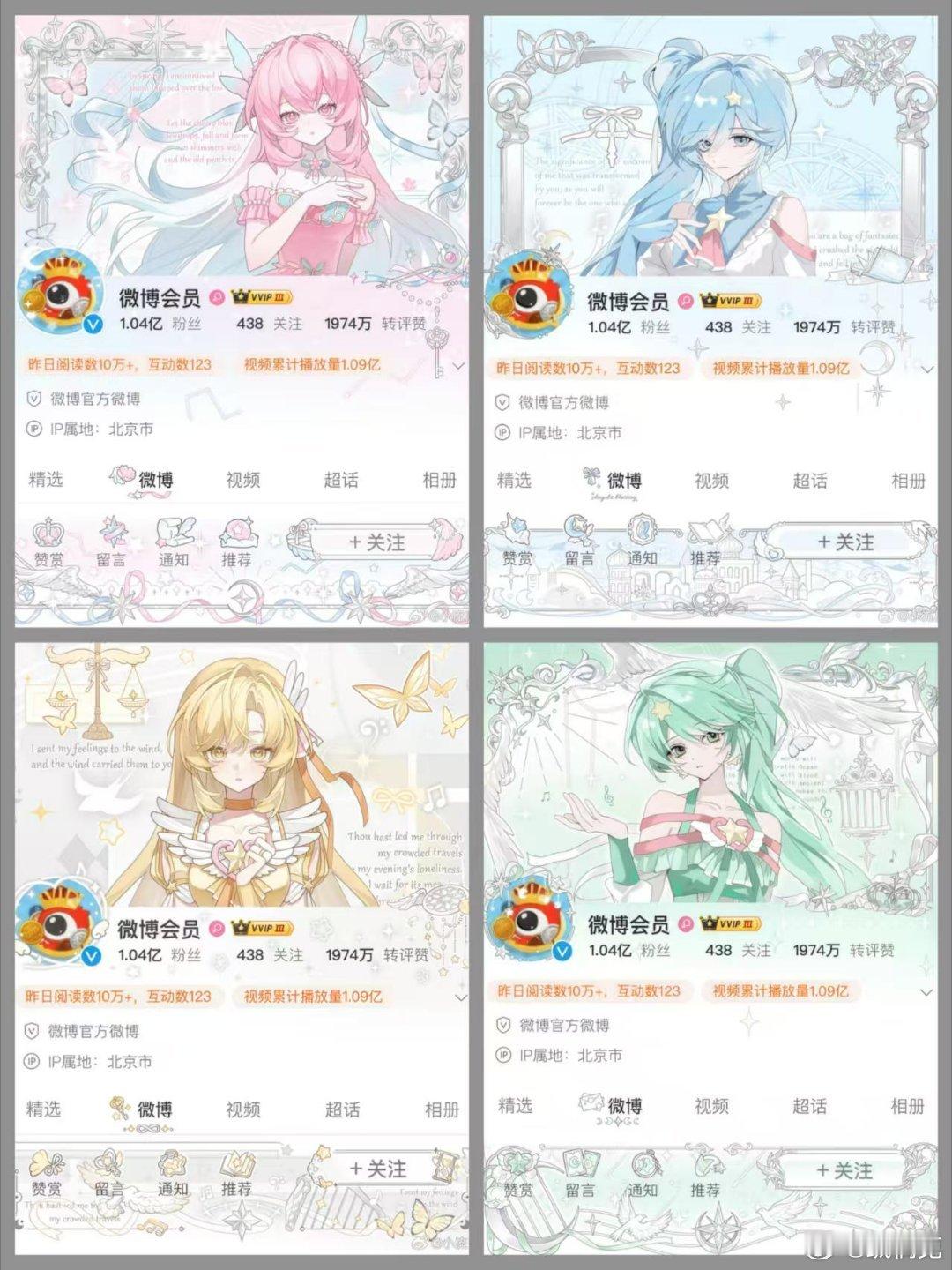 预出一下我们貌美的装扮呀