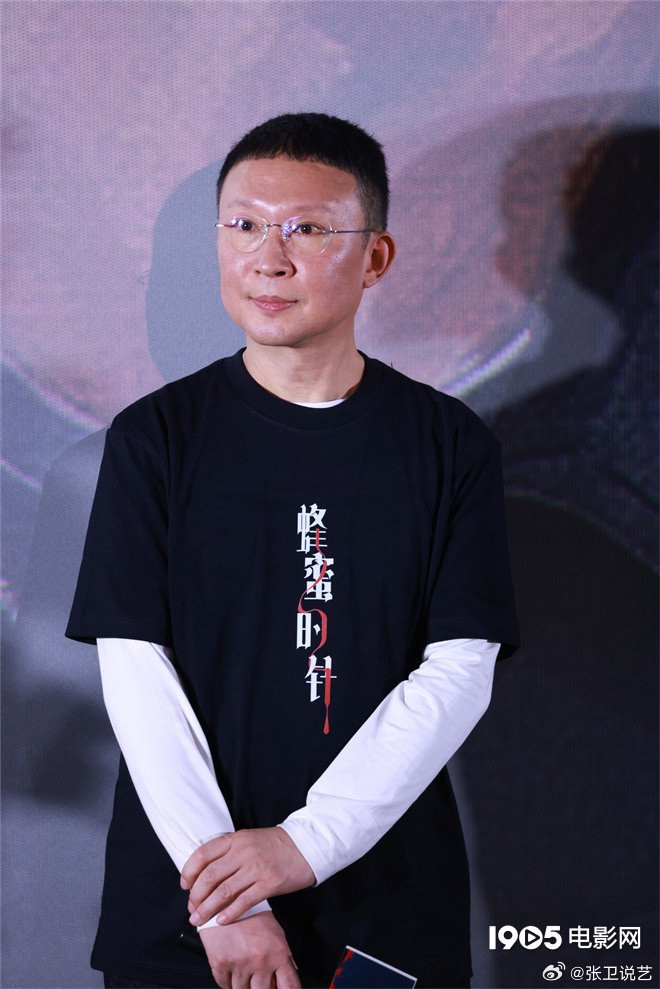 电影蜂蜜的针 《蜂蜜的针》编辑李樯在与宋方金对谈时说到电影的未来：电影未来也许象