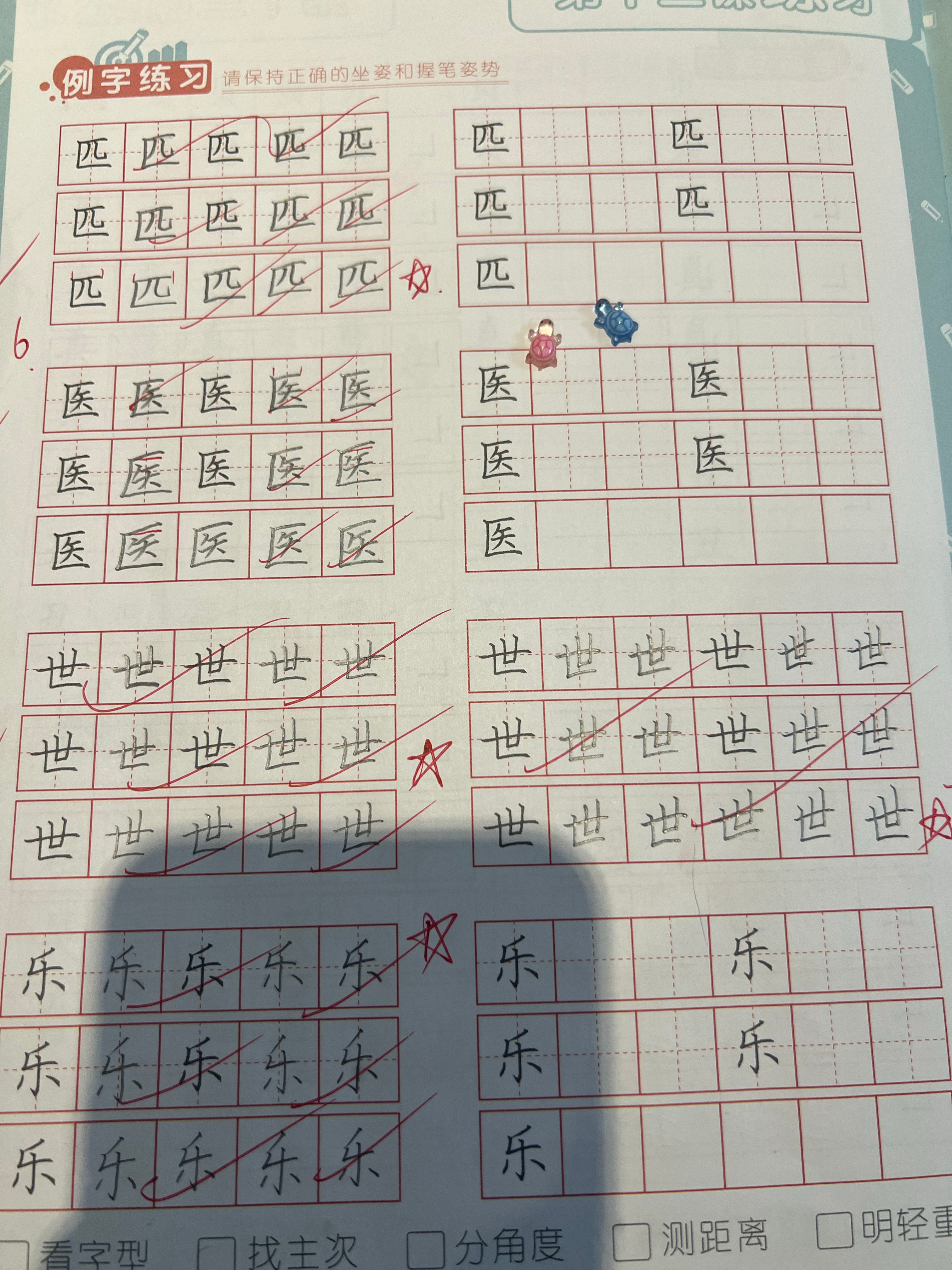 妈妈，你来看看这两只小乌龟～是我写字抽奖抽中，老师送给我的赶紧过来看看～我一看，