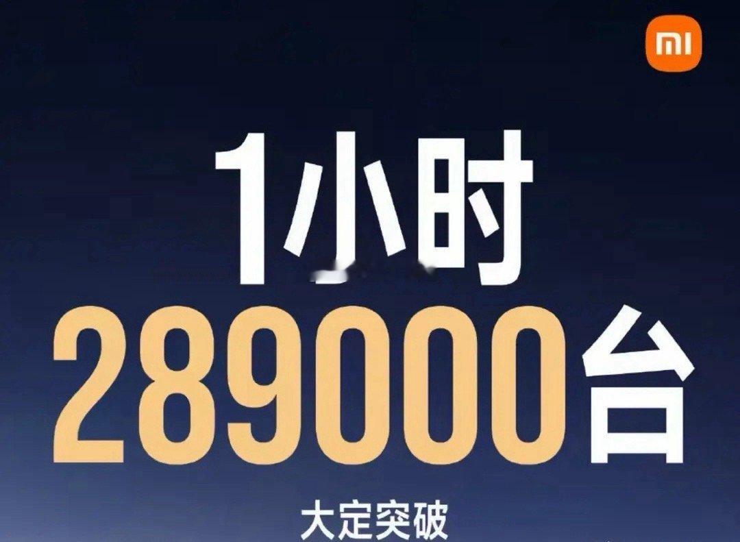 小米YU7订单被黄牛高价倒卖反正是7天内可退的大定，先抢了再说，黄牛们一起炒热，