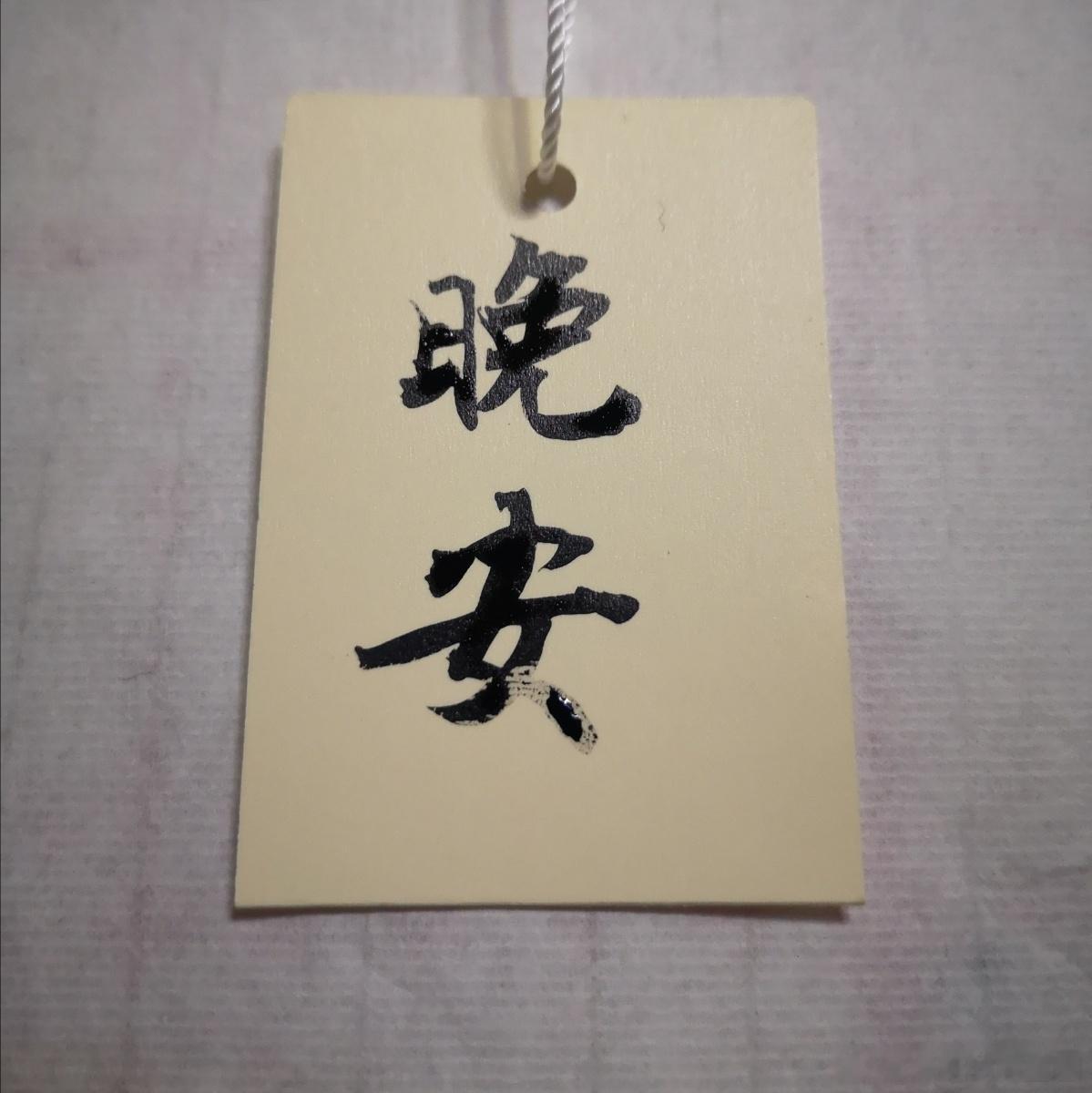 打烊了，大家早点休息，晚安特朗普宣布对伊朗恢复封锁，黄金大跌，本周开局锁定空头主