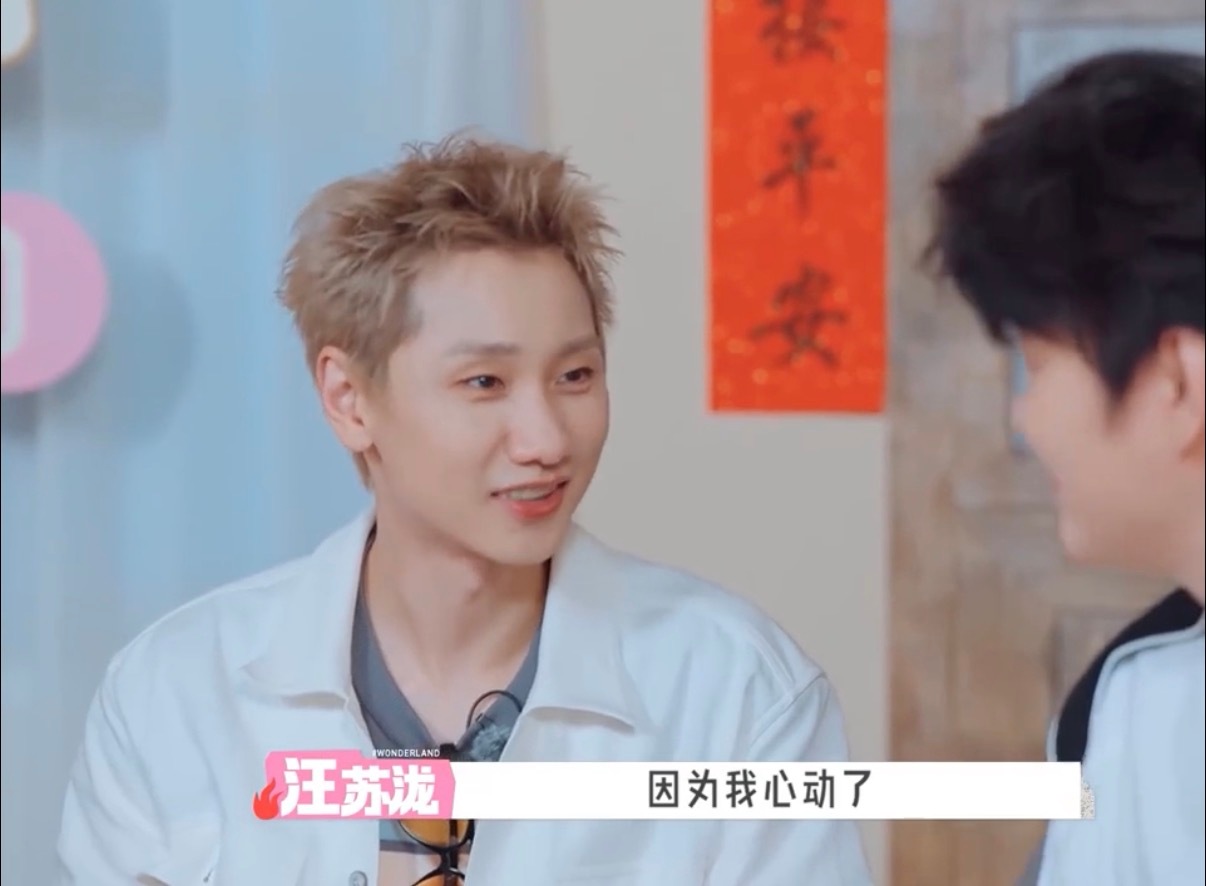 汪苏泷完全土味情话百科全书现场所有人都低估了汪苏泷积攒的情话库存，临时开启的一轮