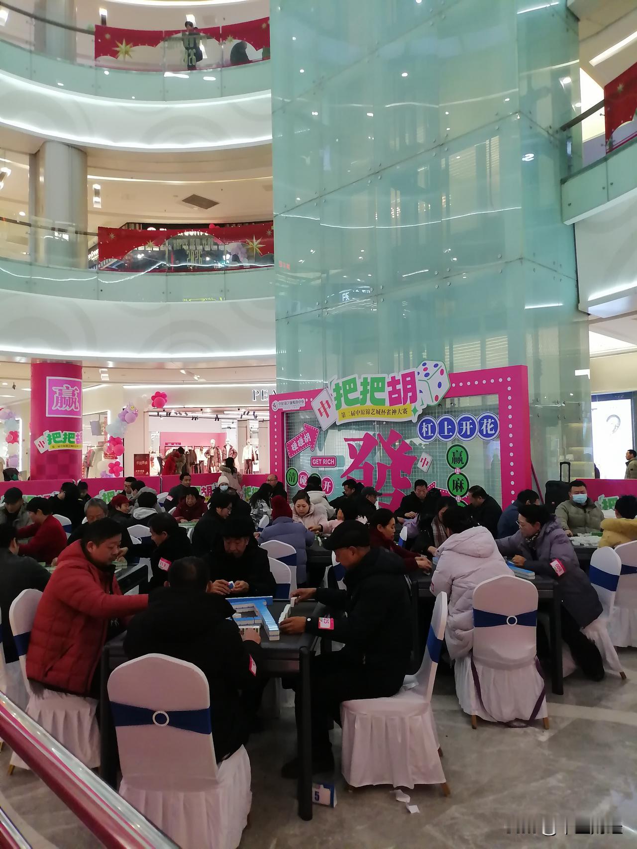 【分歧的活动！】元旦，把把胡！

在大型购物中心，摆起了龙门阵，开始了把把胡！对