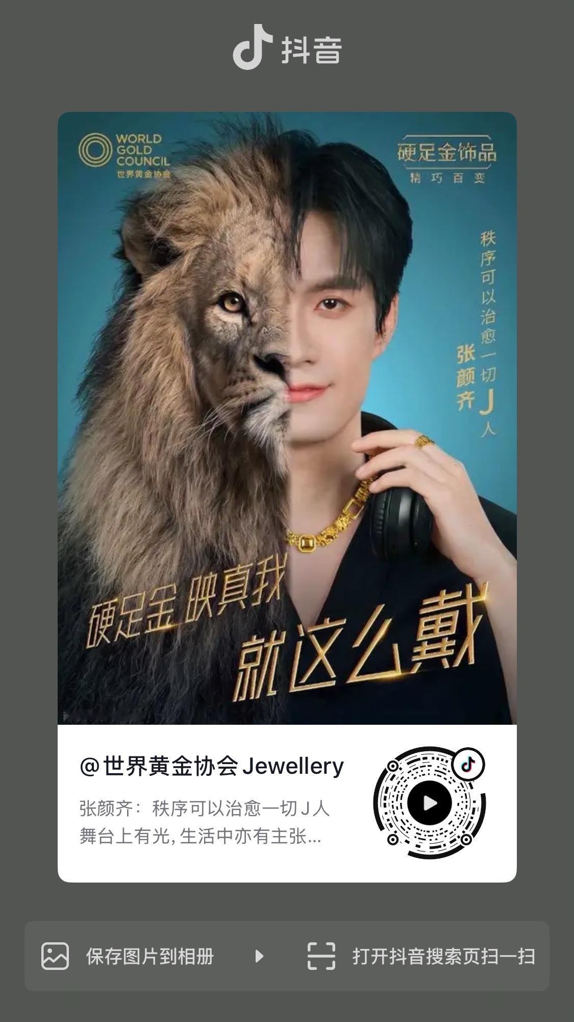 我去，一男子和狮子散步竟毫发无损，视频放在这里了大家去看看⬇️ ​​​