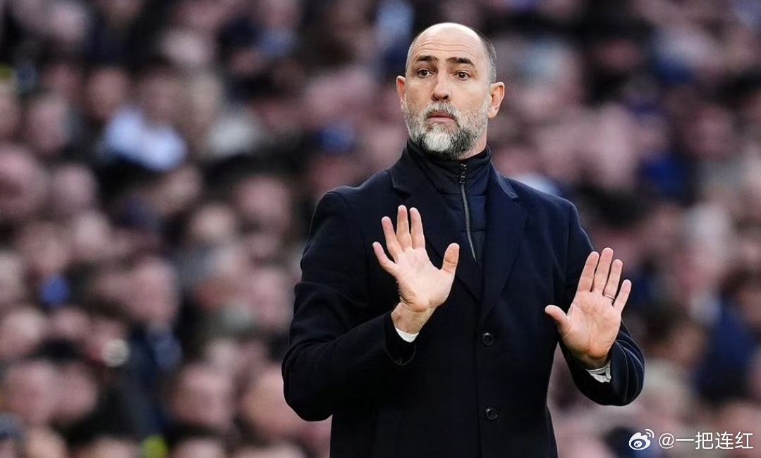 灾难级开局！图多尔24天四连败，热刺即将迎来赛季第三次换帅热刺上赛季联赛表现糟糕