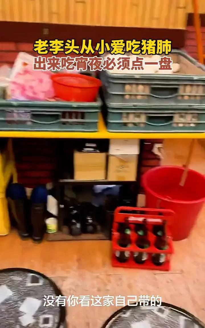 猪肺快没了
 
凌晨两点，老李头蹲在24小时小馆，筷子戳着最后一份猪肺。旁边几个