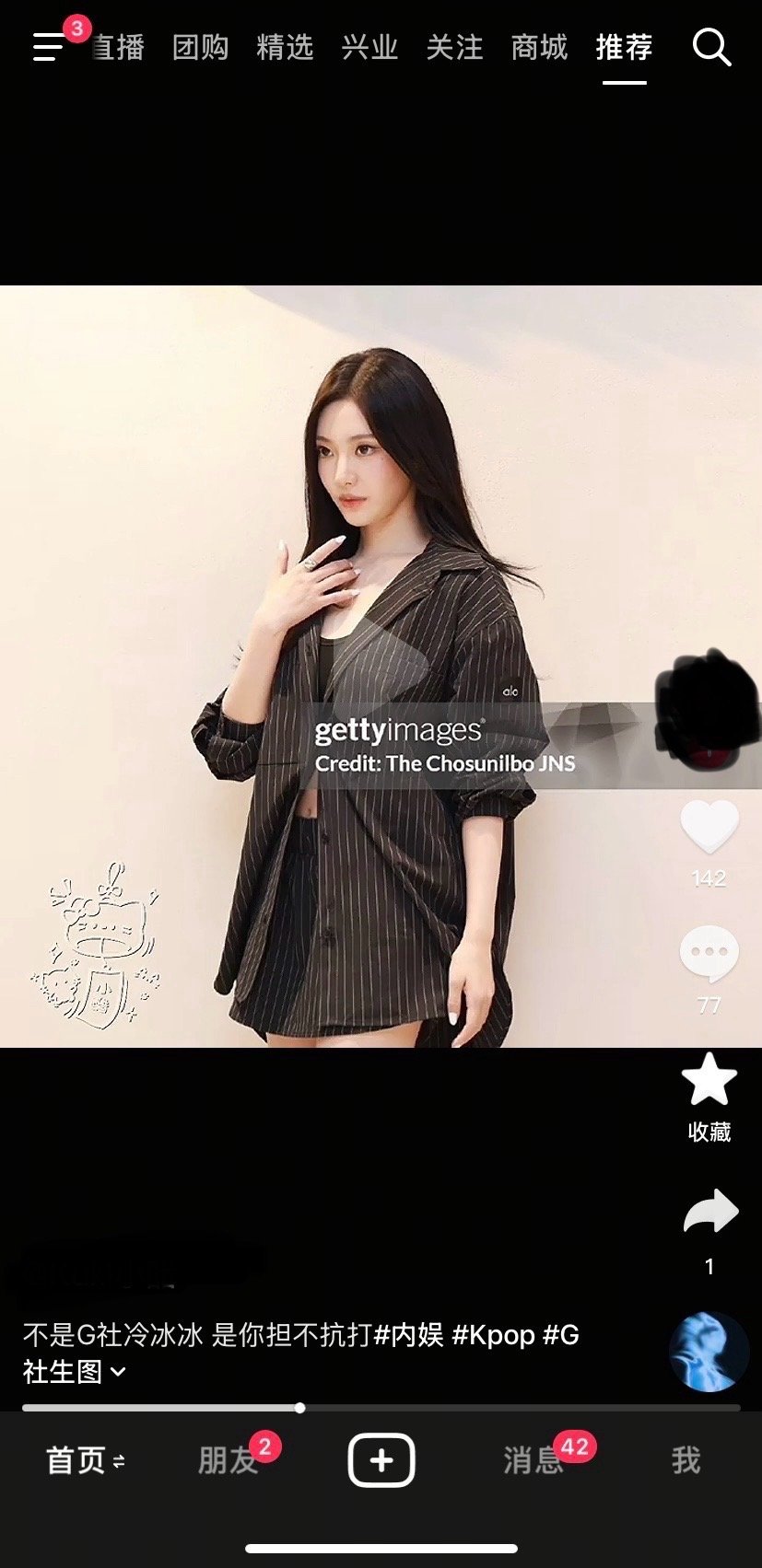 她是怎么出现在这张图里的 ​​​