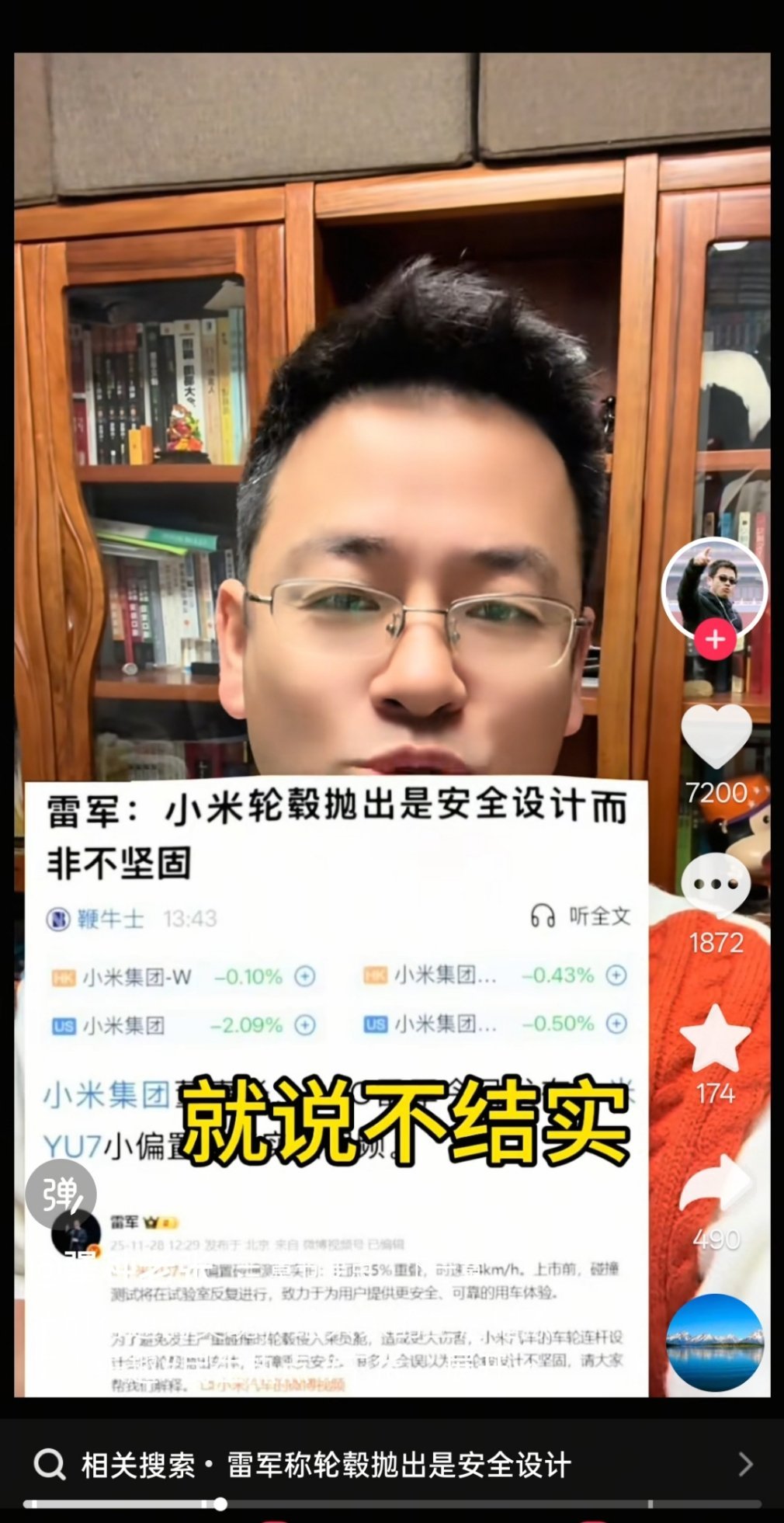 弃轮保25%偏置碰撞，这不是正常方案么。我没记错的话，特斯拉和沃尔沃都是类似的做