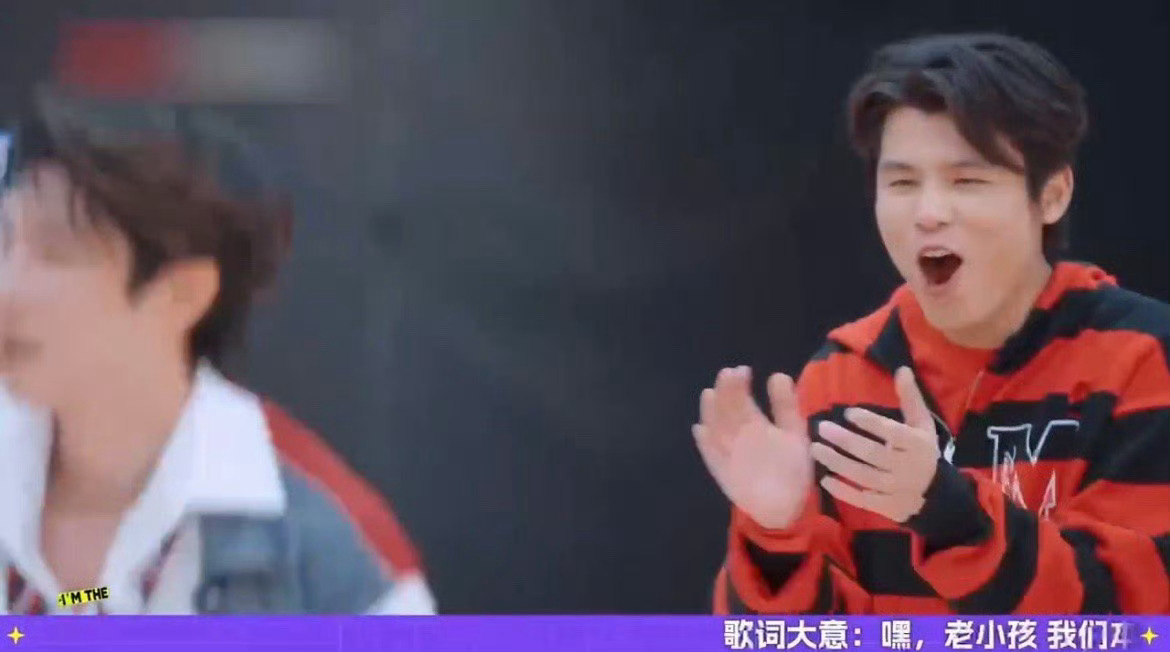 周震南迷弟尖叫演我追星 真的是要给人笑发财了，周震南不愧是大家的快乐源泉啊，这波