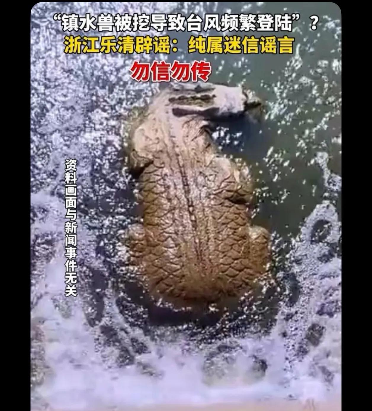 洪泽湖，古代也是经常发大水吧，镇水九牛二虎一只鸡之后，再也没有出现过大水灾了吧，