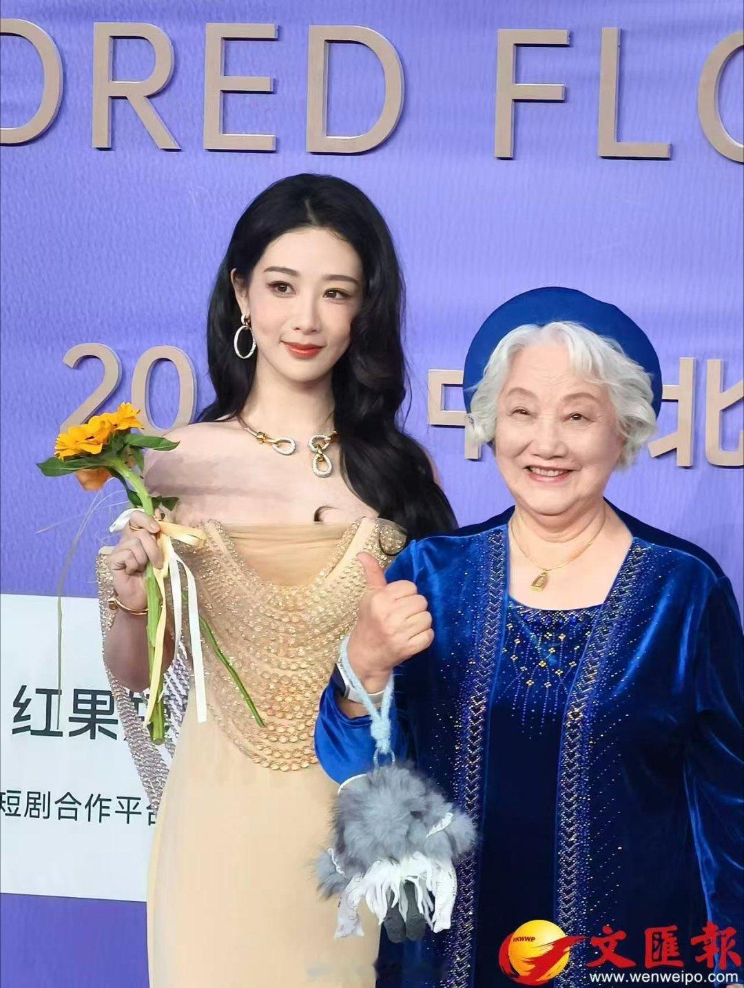 百花奖影后和白玉兰视后同框 跨越六十余载光影，两代影人手牵手缓步红毯，瞬间戳中人
