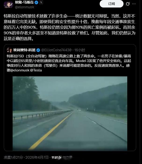 国内的车主估计更着急了，FSD V15也要推了？大家还在各种看V14.3的视频，