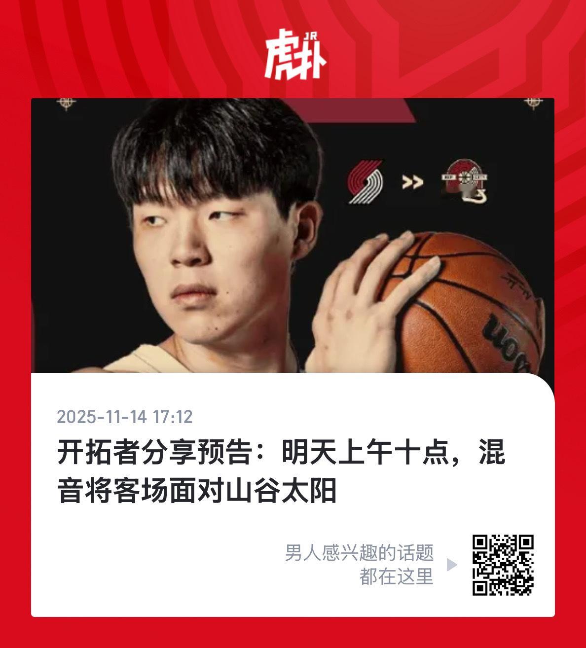 预测一下12➕6！ 