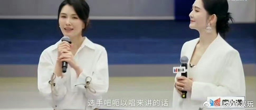 选人环节有诸多考量，徐洁儿通透回应，格局真的绝了👏徐洁儿回应没有人亮灯乘风20