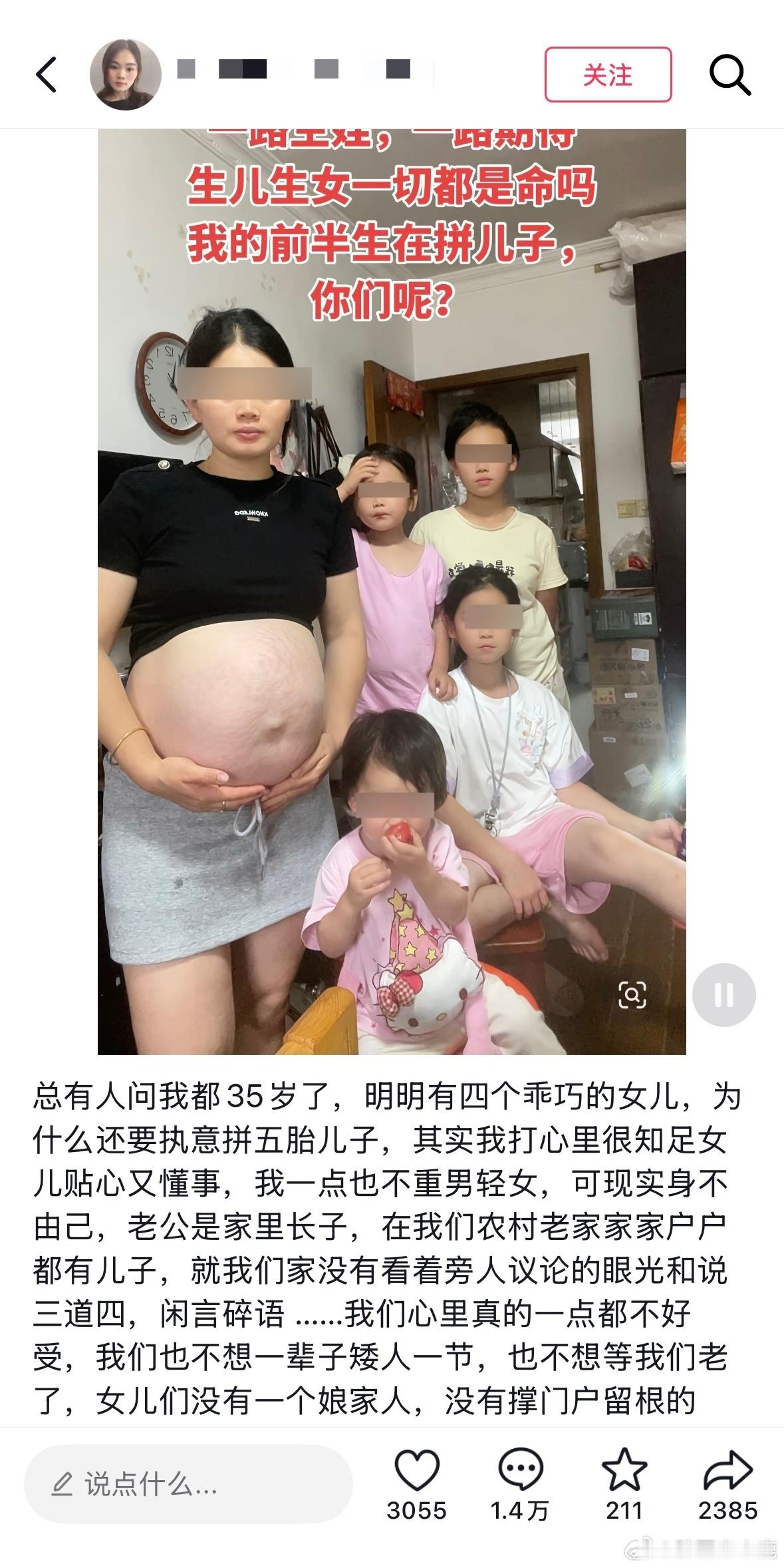 民间艺术观察