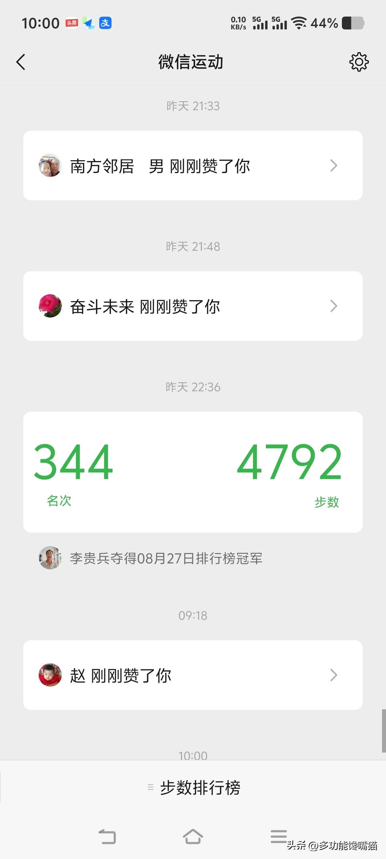 秋日生活打卡季 山西偏关猫姐每天都是早出晚归的生活状态，一天时间基本上都是在裁缝