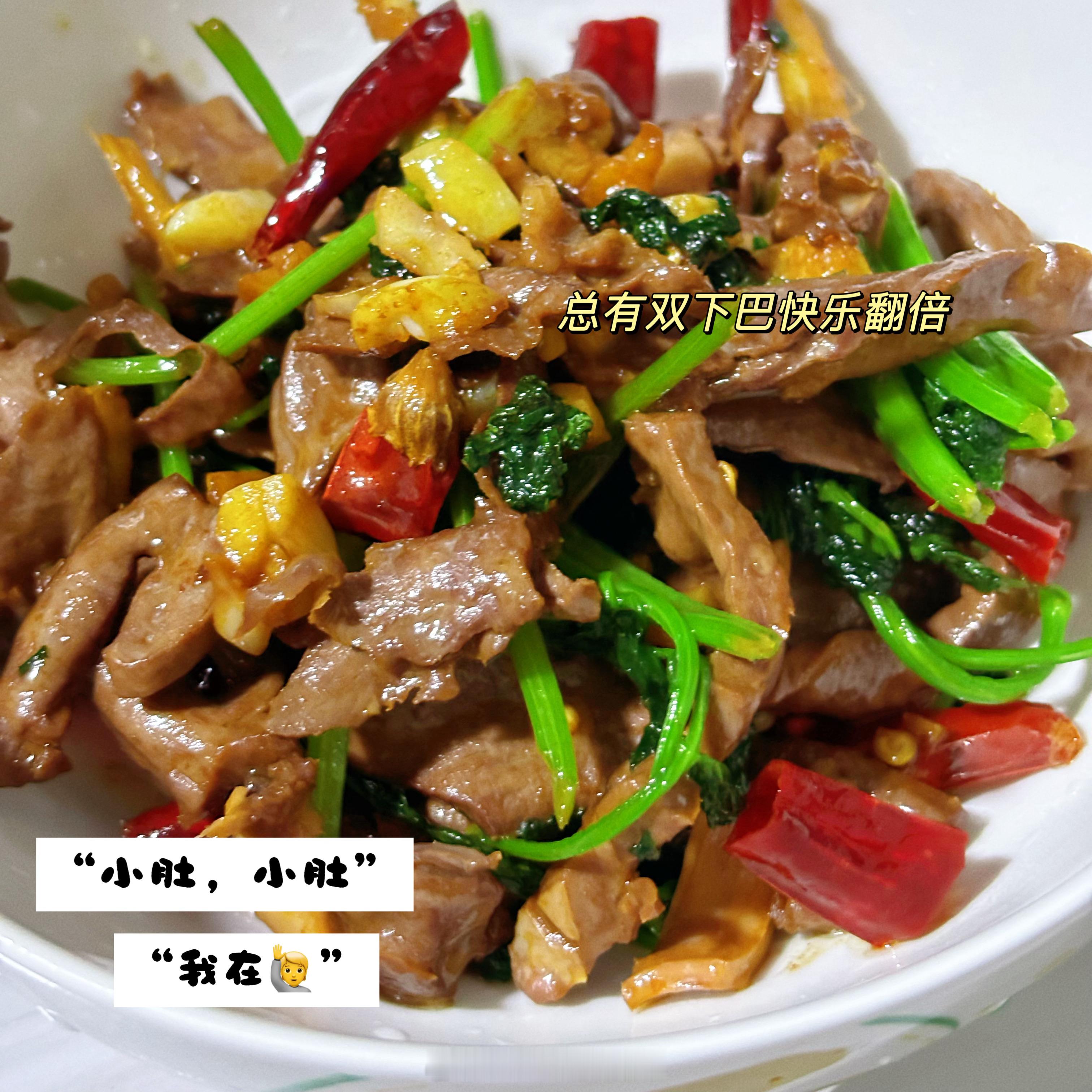 肖战老婆炒的，出来夸一下吧