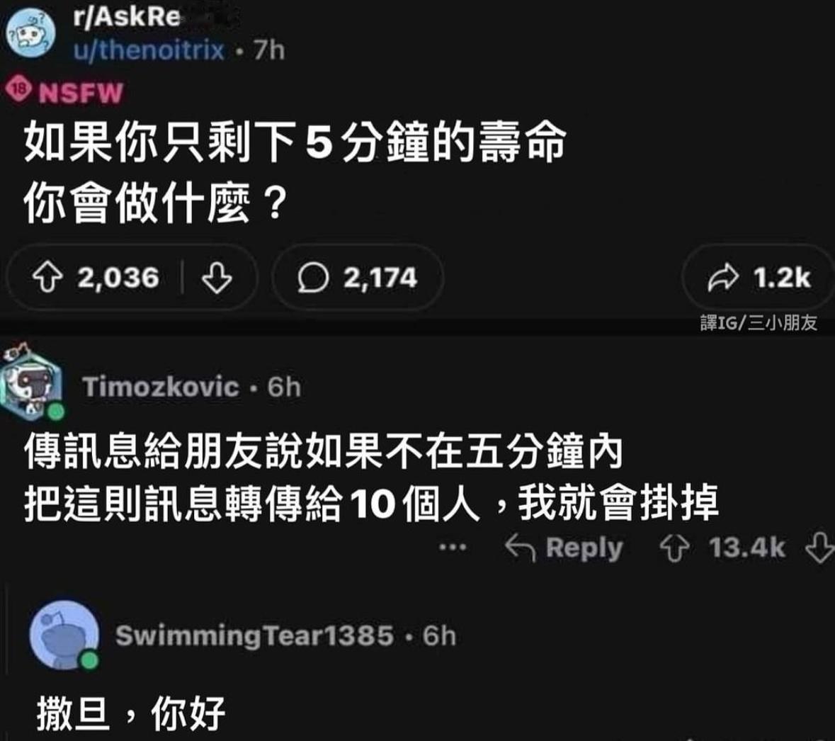 撒旦：你就是饿滴神#meme# ​​​