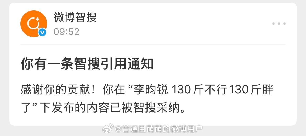 去年的智搜 您有病吧 
