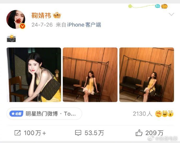 没想到发条微博能赚30w 