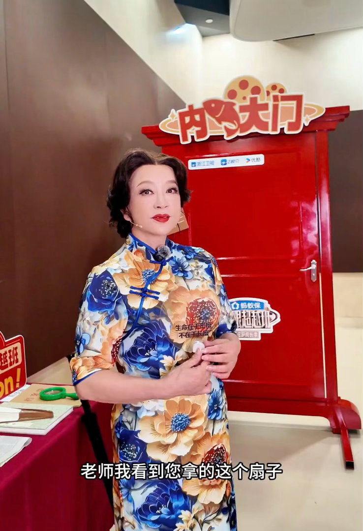 刘晓庆带着本真来的无限超越班 “生命在于密度，不在于长度”——刘晓庆一开口就是人