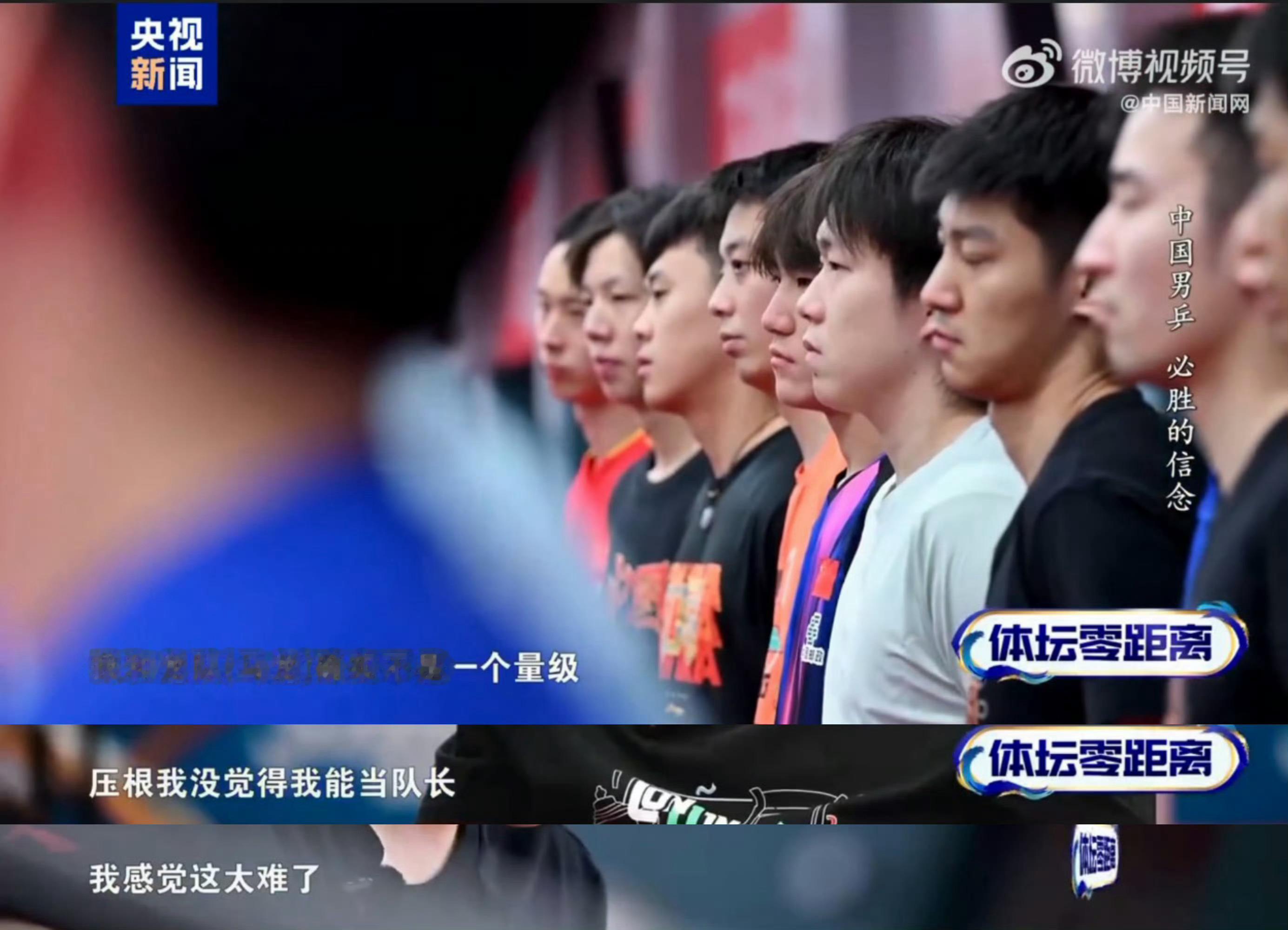 迎难而上