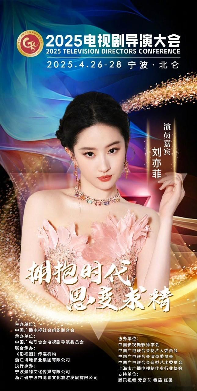 娱乐[超话]刘亦菲宁波相聚 和刘亦菲相聚宁波～刘亦菲对艺术的不懈追求 ​​​