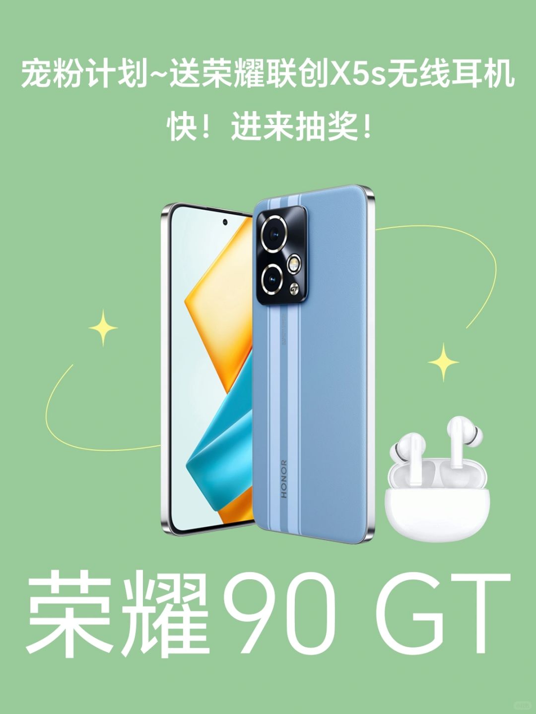 2024年宠粉福利，新年都有好运气