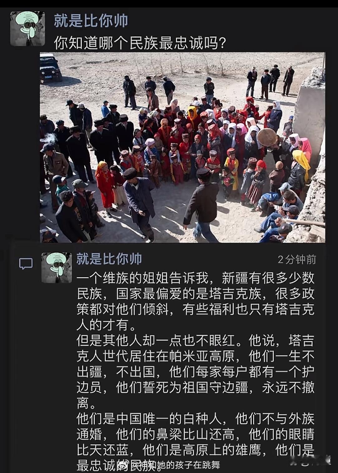 #00后中介失业转行卖车月入10万#中国最忠诚的民族你知道是哪个吗？ ​​​