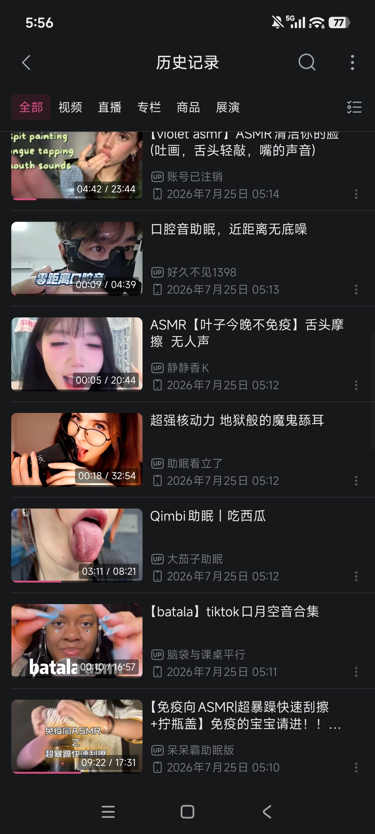 快一个小时了，越听越清醒是什么意思？ 