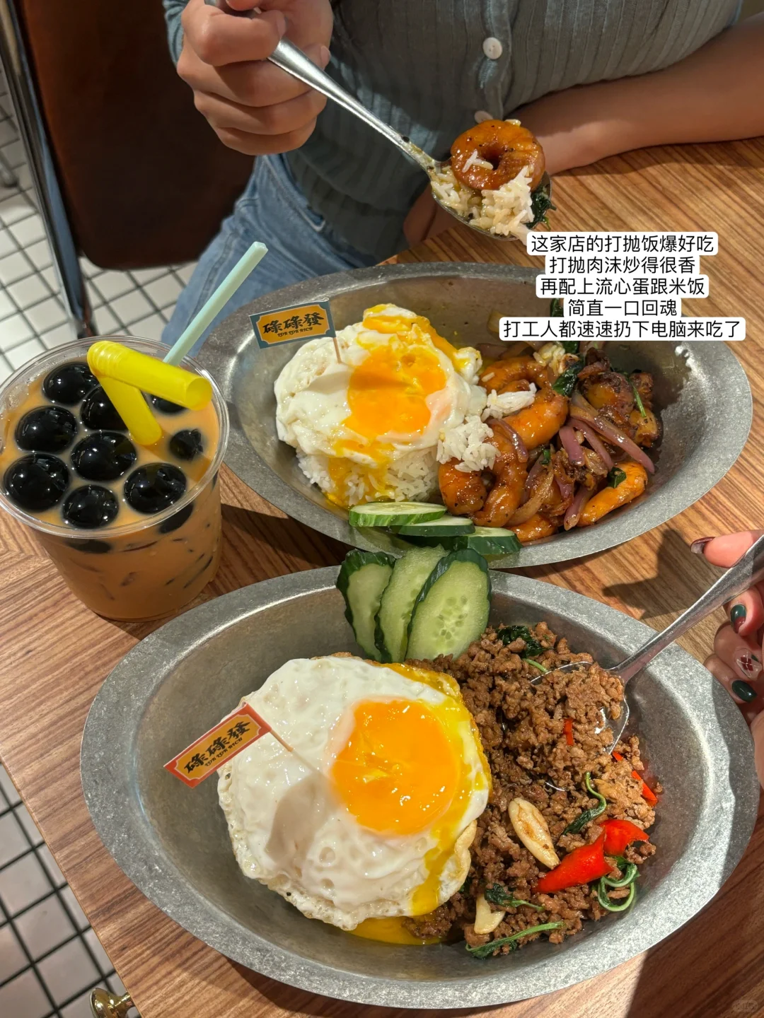 广州极品（泰奶！！！