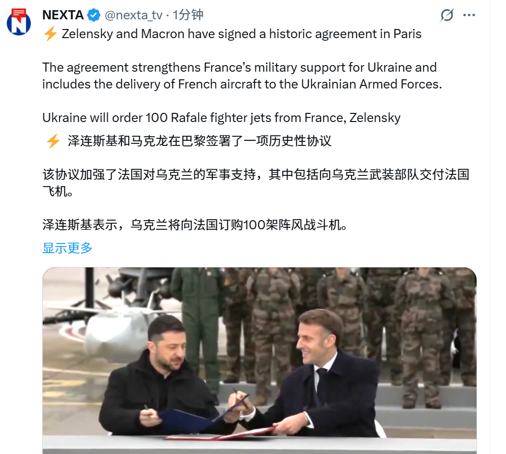 🔻真的幽默。🔻继上次和瑞典签署协议说要购买100架鹰狮战机后，现在又和马克龙