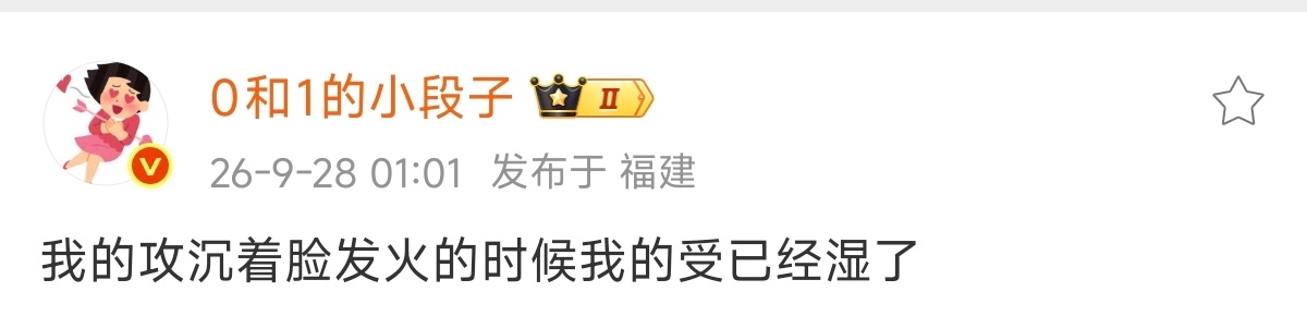 凝视马嘉祺是最爽的。因为你深知那个洞里有多潮湿有多热。 ​​​