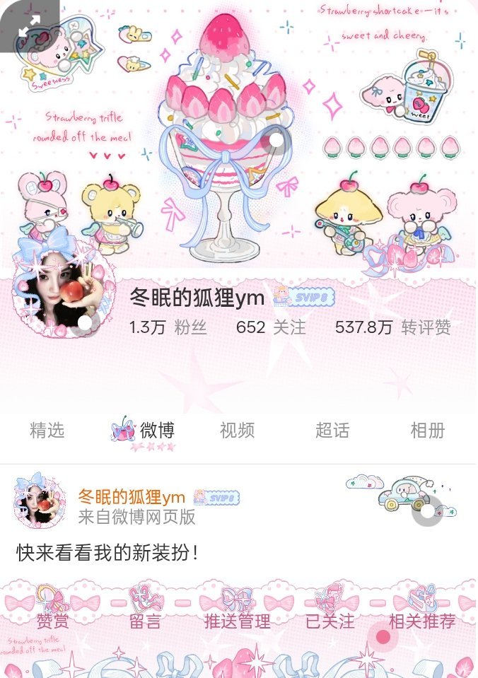抽一个芙糯子，评论就行，明天上午9.12开 