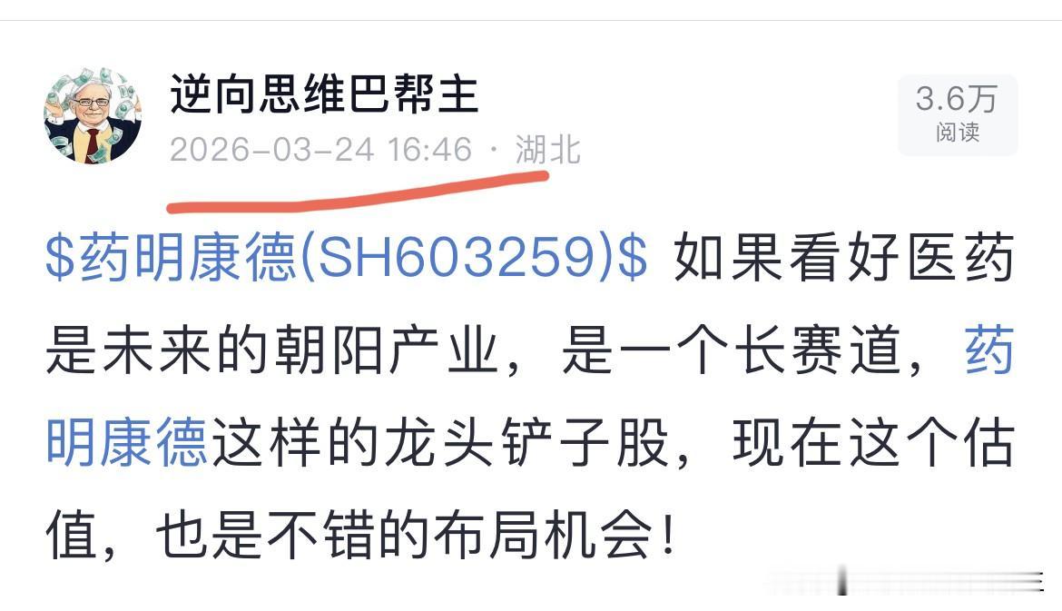 股价90的时候，巴帮主给你鼓劲，你害怕。
股价130的时候，投资者买入的兴趣就变