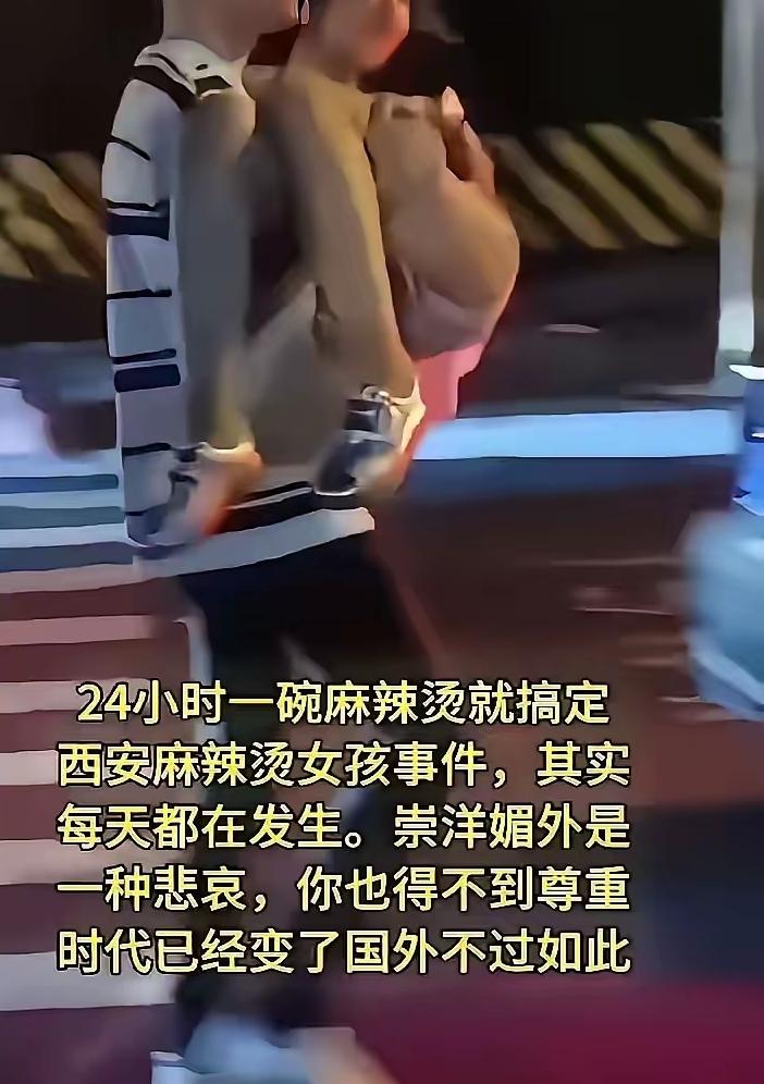 真的不是国际化的ZP吗？