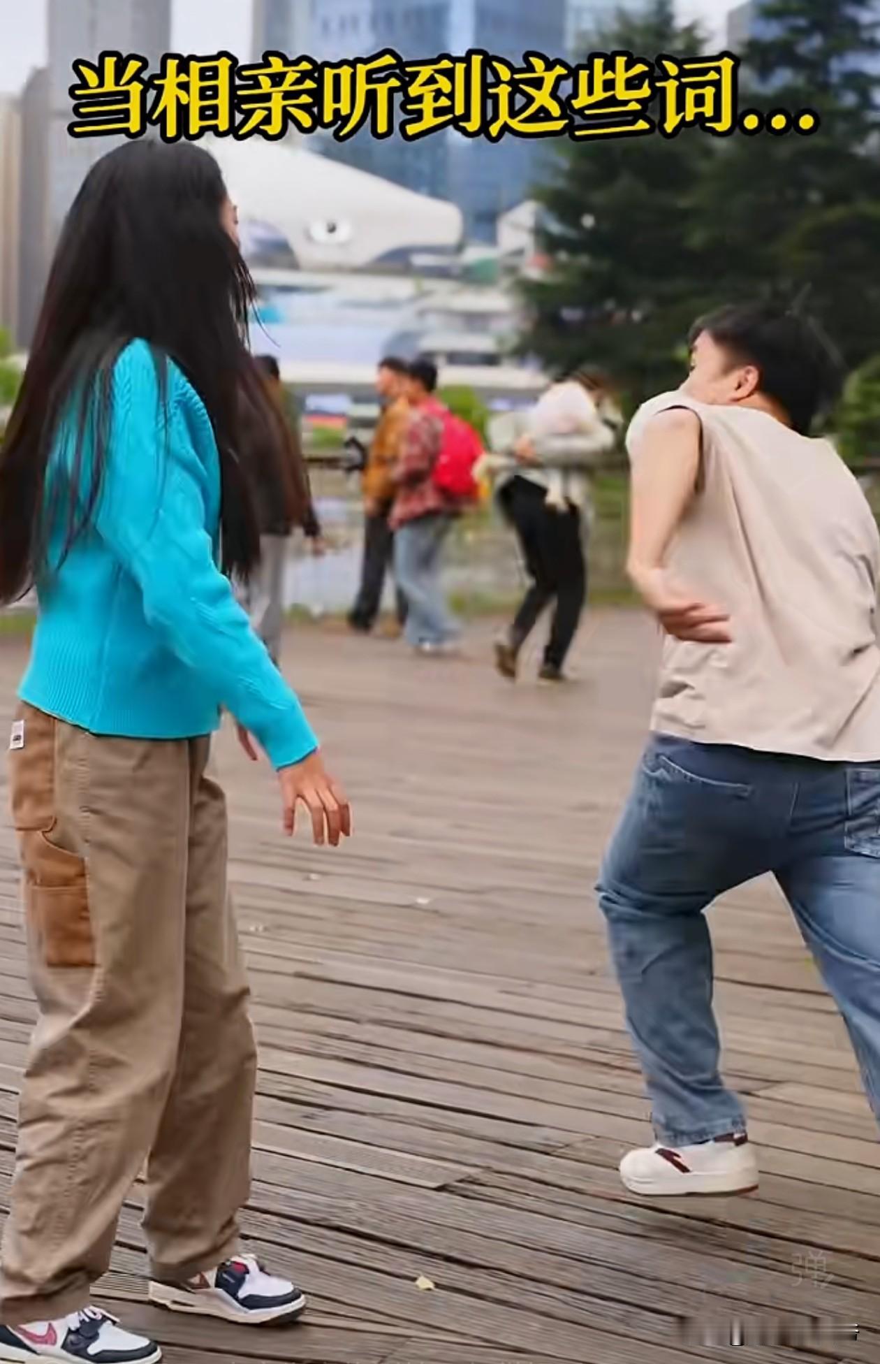 当相亲时对方说这些，考虑清楚不要勉强。
女方：
我是新时代独立女性。
我是周口的
