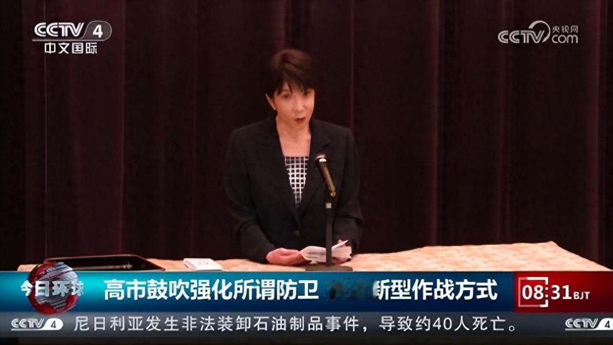 日本首相高市早苗强硬表态！宣布日方重大军事决定

说白了，高市早苗这次释放的信号