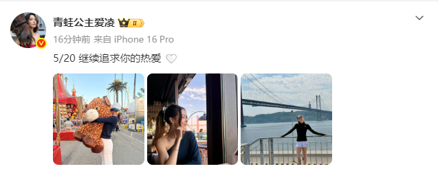 【#谷爱凌520继续追求热爱# 】#谷爱凌520发文#谷爱凌520发文：5/20
