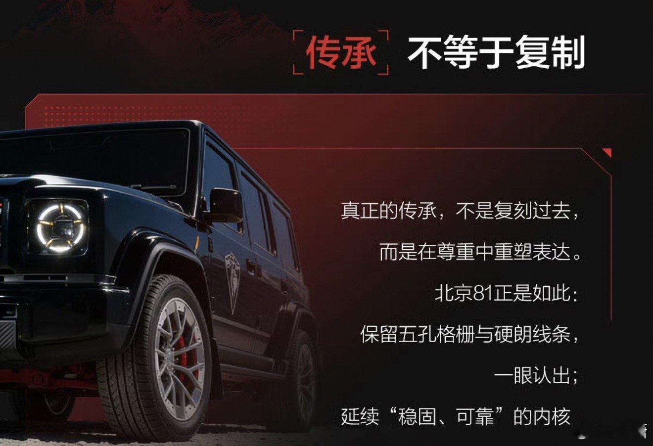 “传承不等于复制” 