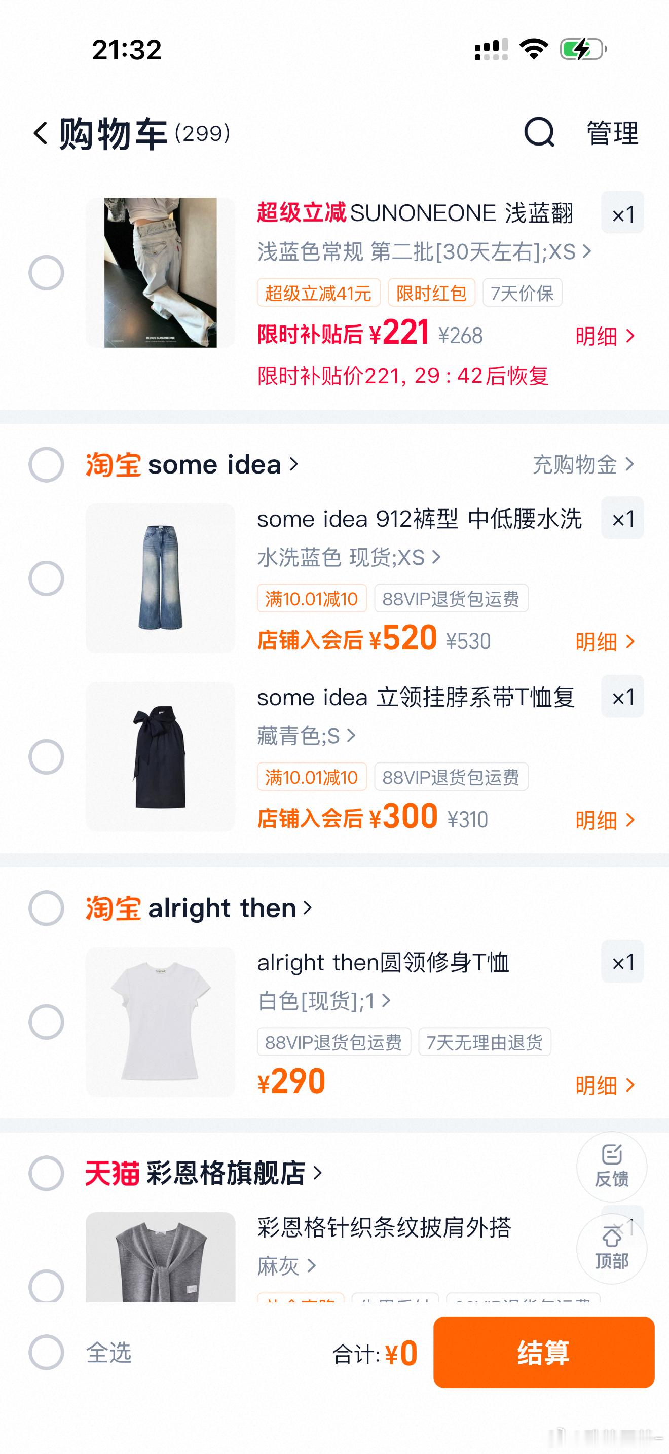 沙发是林氏的，地毯很早买的没🔗了 