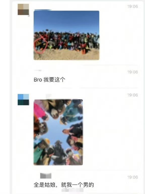 官方回应公益活动被调侃成选妃：高度重视。看完了所谓“选妃”的聊天记录，这更像是一