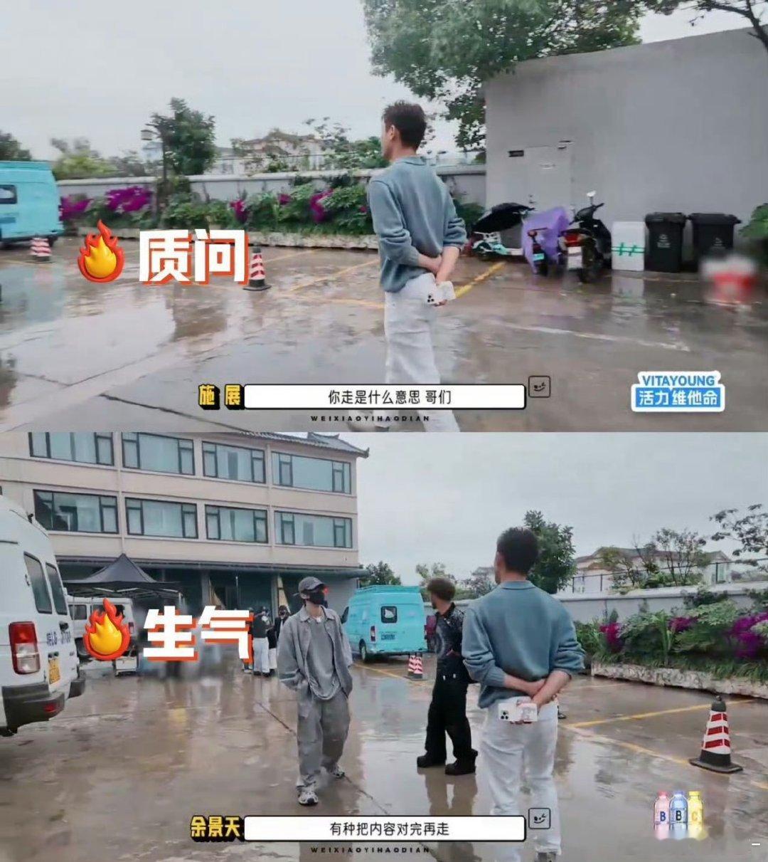 内娱综艺火药味最浓的十分钟 说到底还是大家觉得有什么问题就说出来，大家一起经营的